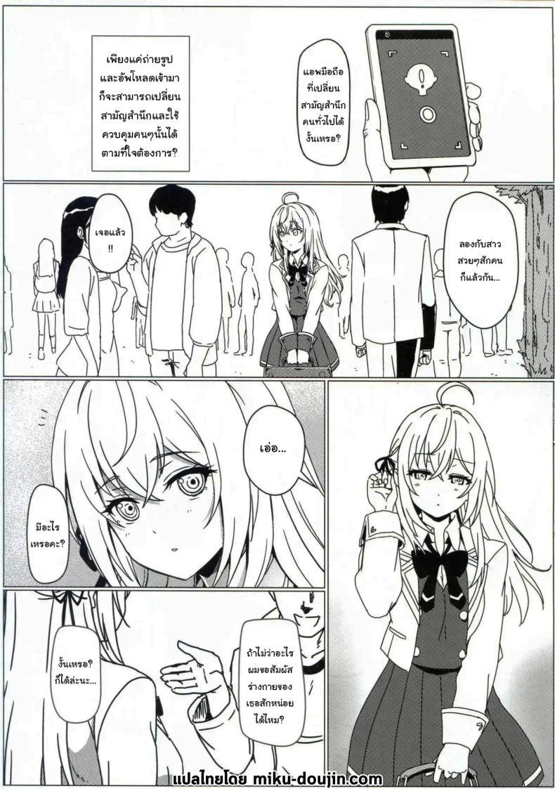 Doujin-Lc- อ่าน โดจิน มังฮวา เกาหลี ญี่ปุ่น จีน แปลไทย แอพสะกดจิตเปลี่ยนสามัญสำนึก (C105) [Kaminari-Neko (Eitarou)] Russia-go ja Nakute mo Tokuni Mondai naku Saimin ni Kakaru Alya-san ตอนที่ 1 2 3 4 5 6 7 8 9 10 11 12 13 14 ฟรี ไม่มีโฆษณา อ่าน โดจิน Manhwa เกาหลี ญี่ปุ่น จีน เรามีครบ คัดมาให้เน้นๆ โดจิน 18+ รับประกันความฟินโดย  Doujin Lc