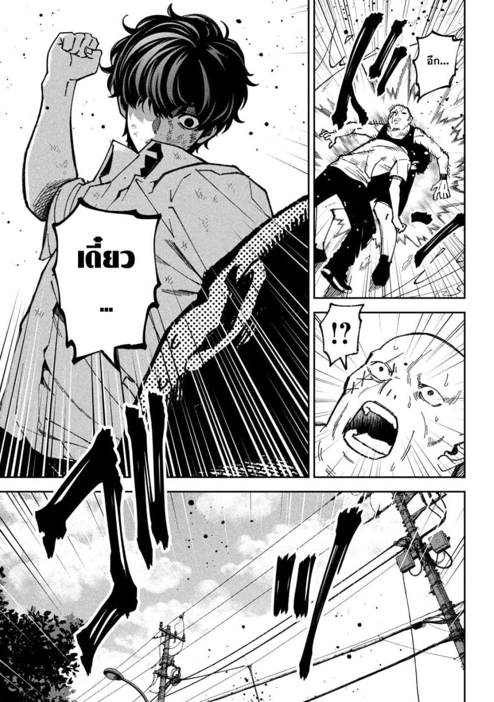Manga-lc-com อ่านมังงะ อ่านการ์ตูน ออนไลน์ ฟรี Koroshi to Uso no Marriage ตอนที่ 1 2 3 4 5 6 7 8 9 10 11 12 13 14 ฟรี ไม่มีโฆษณา Manga-lc - อ่าน มังงะ อ่าน การ์ตูน ออนไลน์ อ่านมังงะ ฟรี