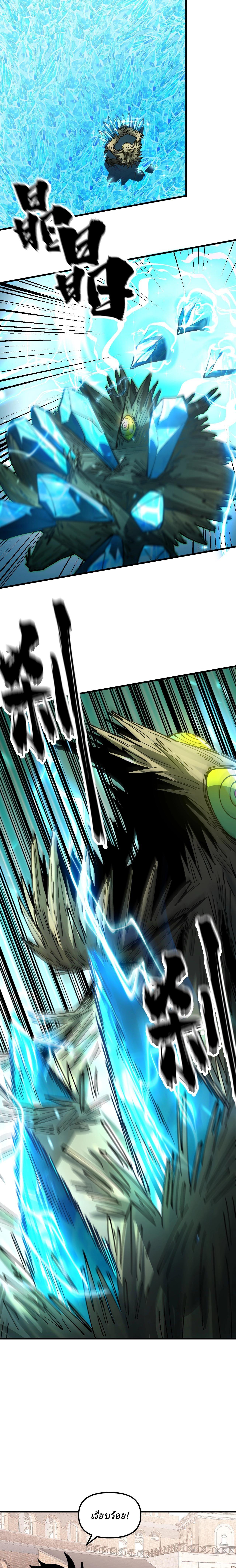 Manga-lc-com อ่านมังงะ อ่านการ์ตูน ออนไลน์ ฟรี Global Beast Tamer I Can See the Path of Evolution ตอนที่ 1 2 3 4 5 6 7 8 9 10 11 12 13 14 ฟรี ไม่มีโฆษณา Manga-lc - อ่าน มังงะ อ่าน การ์ตูน ออนไลน์ อ่านมังงะ ฟรี