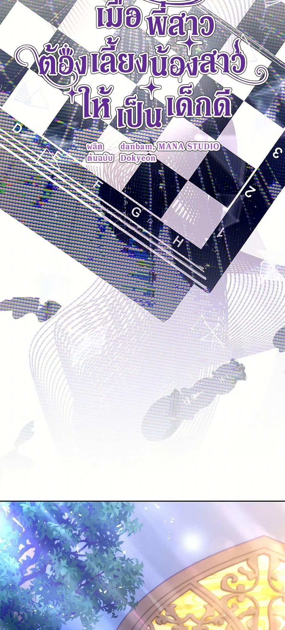 Manga-lc-com อ่านมังงะ อ่านการ์ตูน ออนไลน์ ฟรี I Need to Raise My Sister Right ตอนที่ 1 2 3 4 5 6 7 8 9 10 11 12 13 14 ฟรี ไม่มีโฆษณา Manga-lc - อ่าน มังงะ อ่าน การ์ตูน ออนไลน์ อ่านมังงะ ฟรี