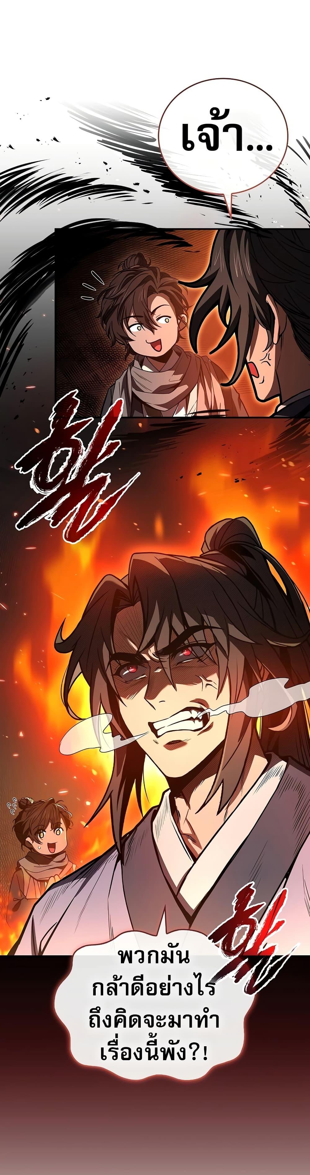 Manga-lc-com อ่านมังงะ อ่านการ์ตูน ออนไลน์ ฟรี Reincarnated Escort Warrior ตอนที่ 1 2 3 4 5 6 7 8 9 10 11 12 13 14 ฟรี ไม่มีโฆษณา Manga-lc - อ่าน มังงะ อ่าน การ์ตูน ออนไลน์ อ่านมังงะ ฟรี