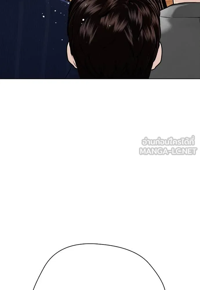 หมาหัวเน่า ตอนที่ 123 รูปที่ 171