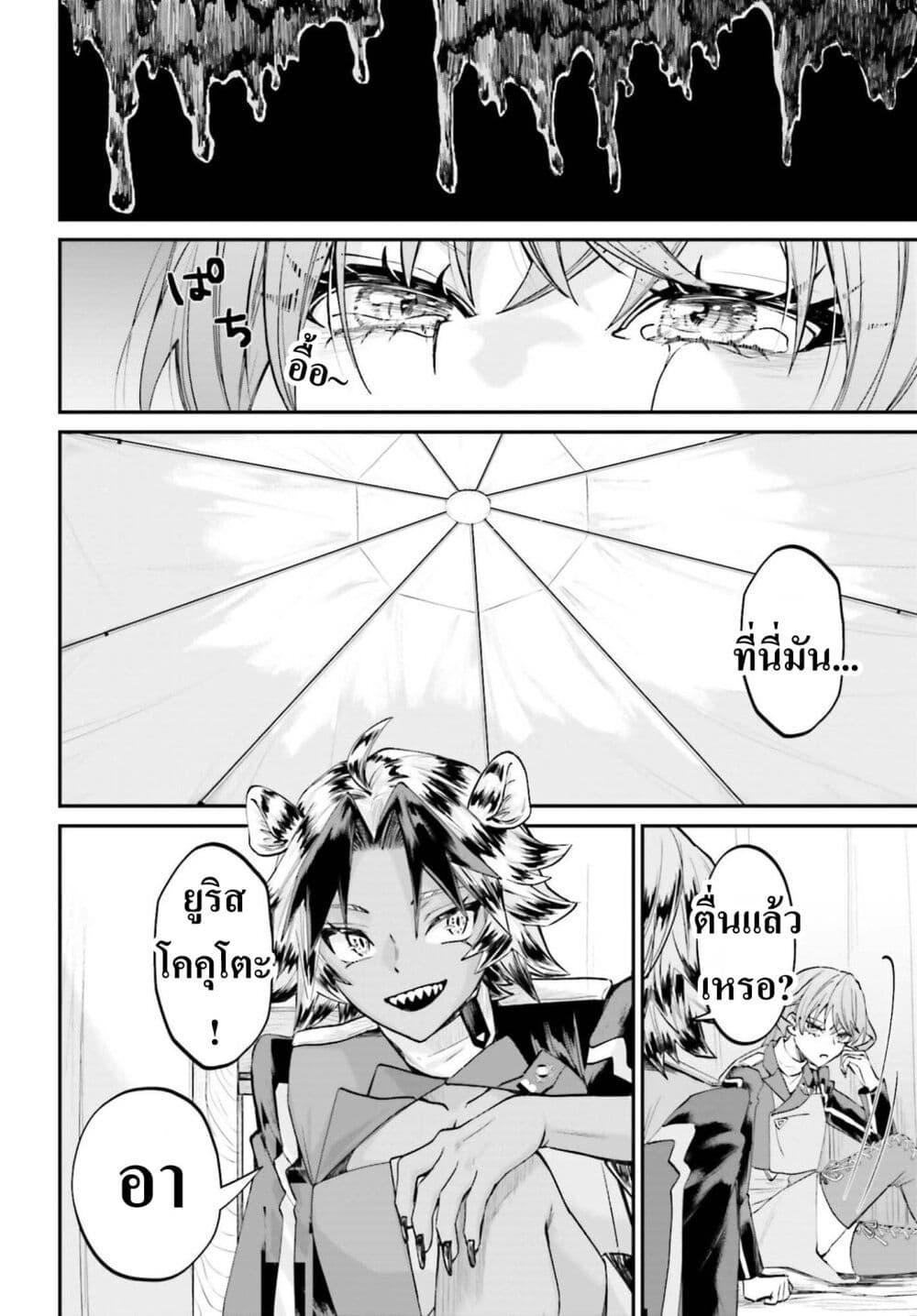 Manga-lc-com อ่านมังงะ อ่านการ์ตูน ออนไลน์ ฟรี That Is Needed for a Villainous Aristocrat ตอนที่ 1 2 3 4 5 6 7 8 9 10 11 12 13 14 ฟรี ไม่มีโฆษณา Manga-lc - อ่าน มังงะ อ่าน การ์ตูน ออนไลน์ อ่านมังงะ ฟรี