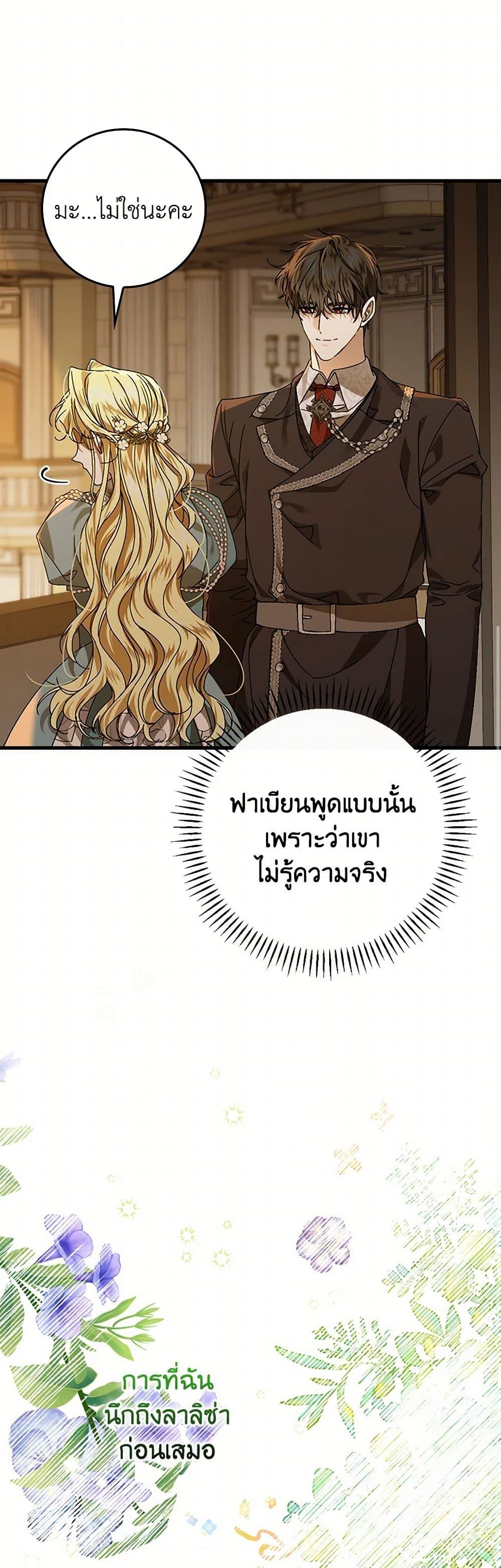 Manga-lc-com อ่านมังงะ อ่านการ์ตูน ออนไลน์ ฟรี The Perfect Plan for a Fairy-Tale Ending ตอนที่ 1 2 3 4 5 6 7 8 9 10 11 12 13 14 ฟรี ไม่มีโฆษณา Manga-lc - อ่าน มังงะ อ่าน การ์ตูน ออนไลน์ อ่านมังงะ ฟรี