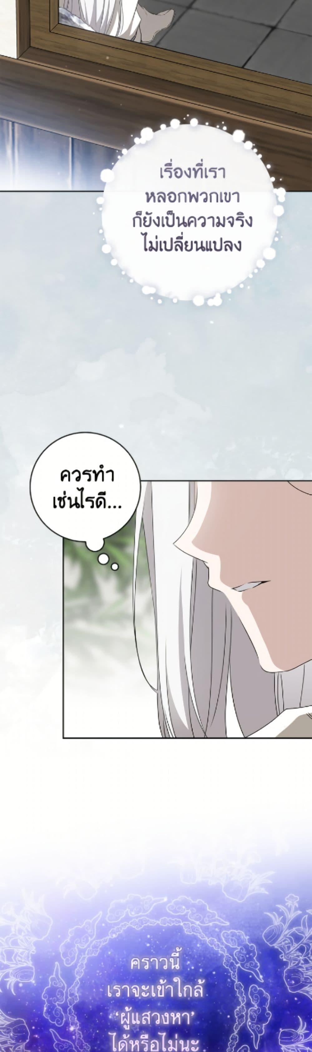 Manga-lc-com อ่านมังงะ อ่านการ์ตูน ออนไลน์ ฟรี I Became the Despised Granddaughter of the Powerful Martial Arts Family ตอนที่ 1 2 3 4 5 6 7 8 9 10 11 12 13 14 ฟรี ไม่มีโฆษณา Manga-lc - อ่าน มังงะ อ่าน การ์ตูน ออนไลน์ อ่านมังงะ ฟรี