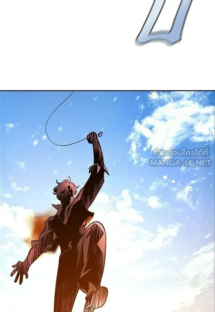 Jungle Juice ตอนที่ 177 รูปที่ 171