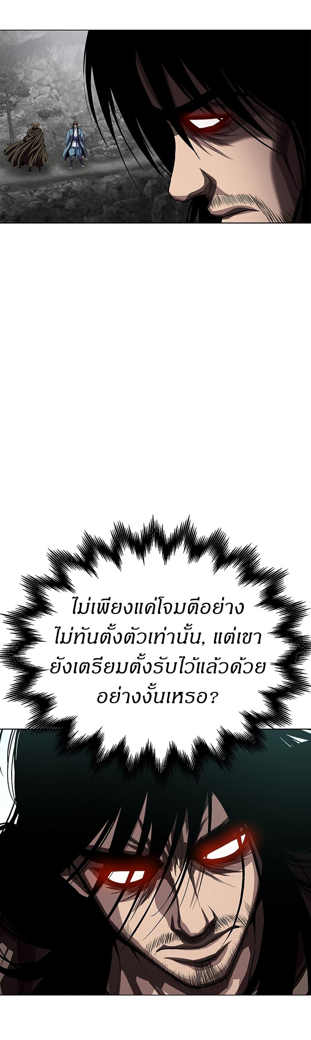 Manga-lc-com อ่านมังงะ อ่านการ์ตูน ออนไลน์ ฟรี Invincible Territory ตอนที่ 1 2 3 4 5 6 7 8 9 10 11 12 13 14 ฟรี ไม่มีโฆษณา Manga-lc - อ่าน มังงะ อ่าน การ์ตูน ออนไลน์ อ่านมังงะ ฟรี