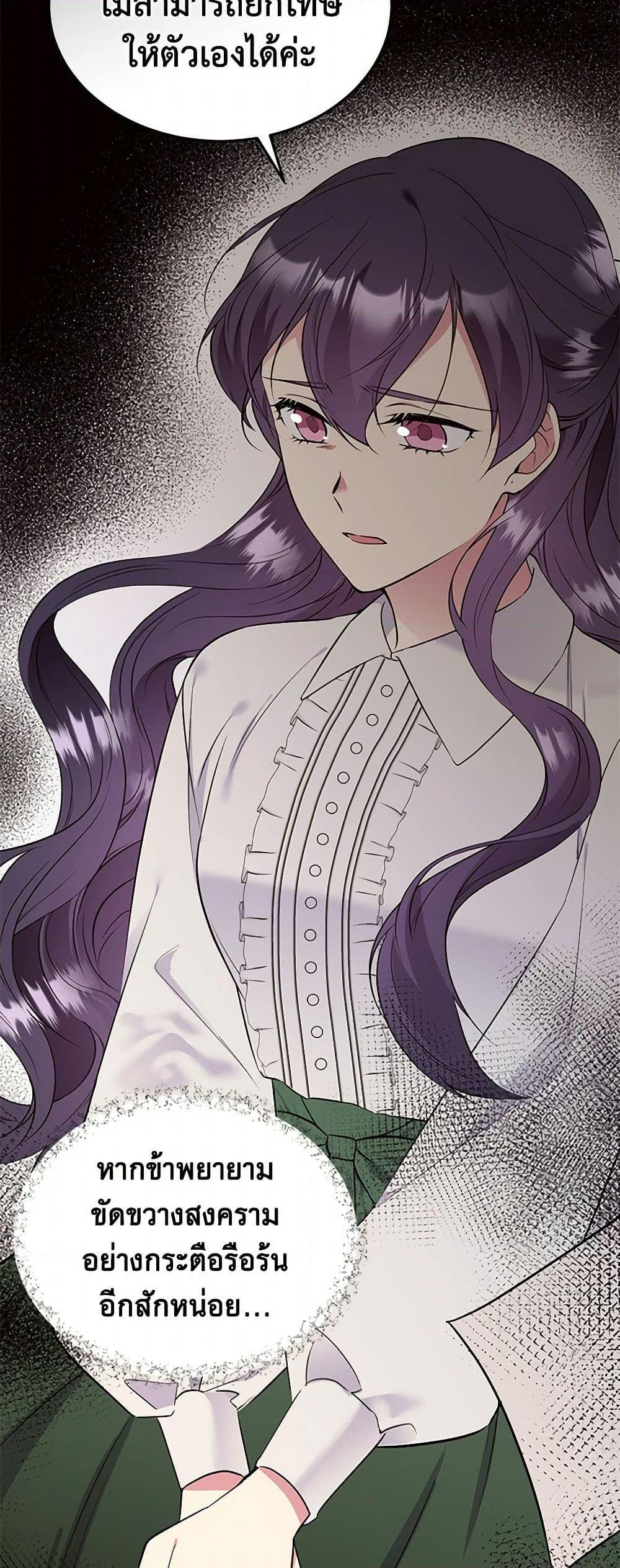 Manga-lc-com อ่านมังงะ อ่านการ์ตูน ออนไลน์ ฟรี My Goal is to Live a Long ตอนที่ 1 2 3 4 5 6 7 8 9 10 11 12 13 14 ฟรี ไม่มีโฆษณา Manga-lc - อ่าน มังงะ อ่าน การ์ตูน ออนไลน์ อ่านมังงะ ฟรี