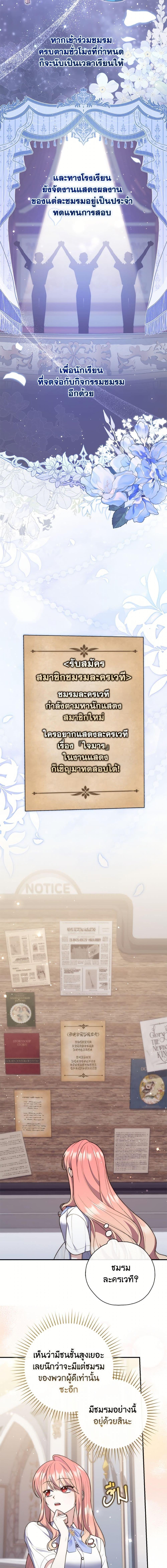 Manga-lc-com อ่านมังงะ อ่านการ์ตูน ออนไลน์ ฟรี A Princess Who Reads Fortune ตอนที่ 1 2 3 4 5 6 7 8 9 10 11 12 13 14 ฟรี ไม่มีโฆษณา Manga-lc - อ่าน มังงะ อ่าน การ์ตูน ออนไลน์ อ่านมังงะ ฟรี