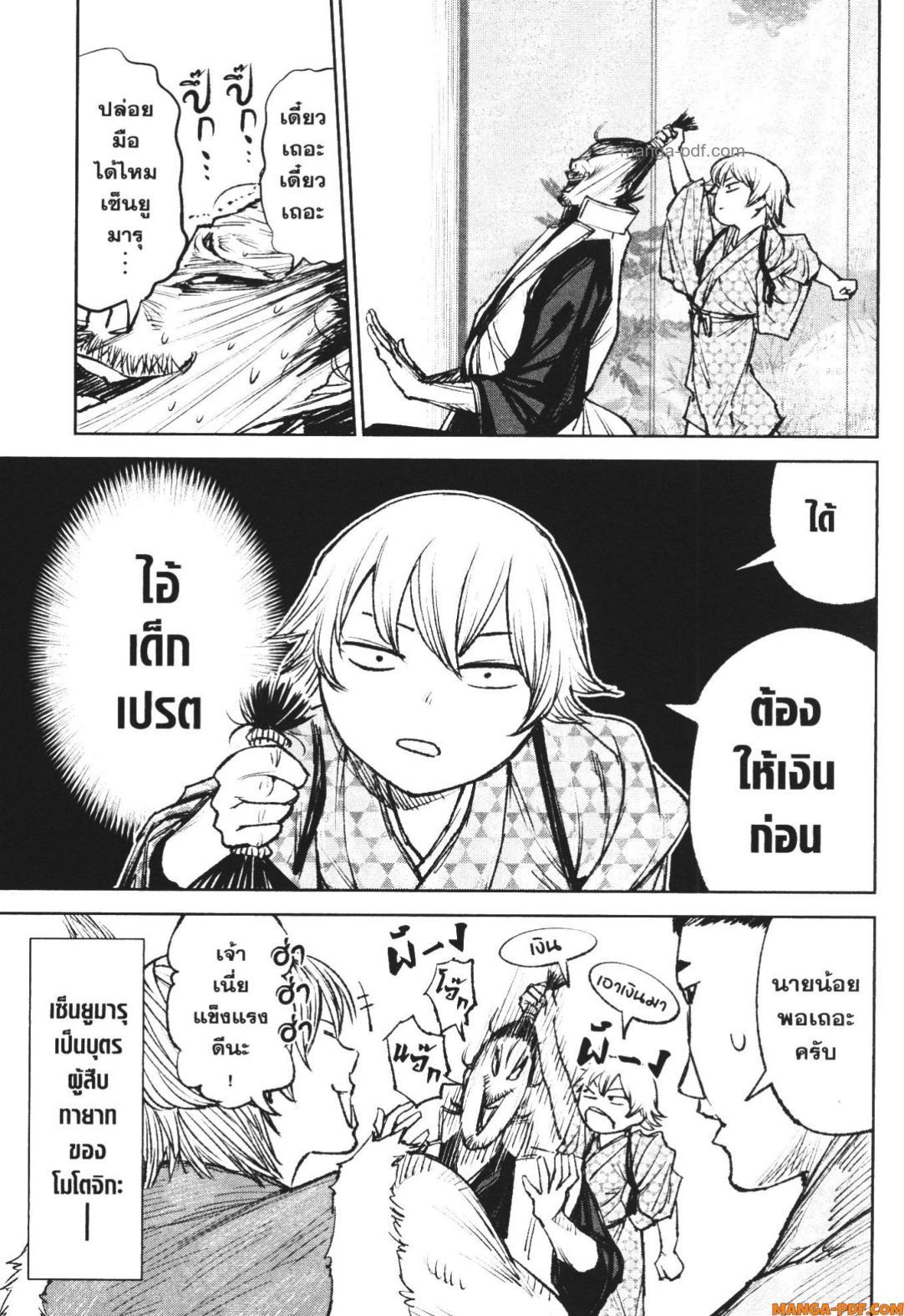 Manga-lc-com อ่านมังงะ อ่านการ์ตูน ออนไลน์ ฟรี Nando Toki wo Kurikaeshitemo Honnouji ga Moerunjaga! ตอนที่ 1 2 3 4 5 6 7 8 9 10 11 12 13 14 ฟรี ไม่มีโฆษณา Manga-lc - อ่าน มังงะ อ่าน การ์ตูน ออนไลน์ อ่านมังงะ ฟรี
