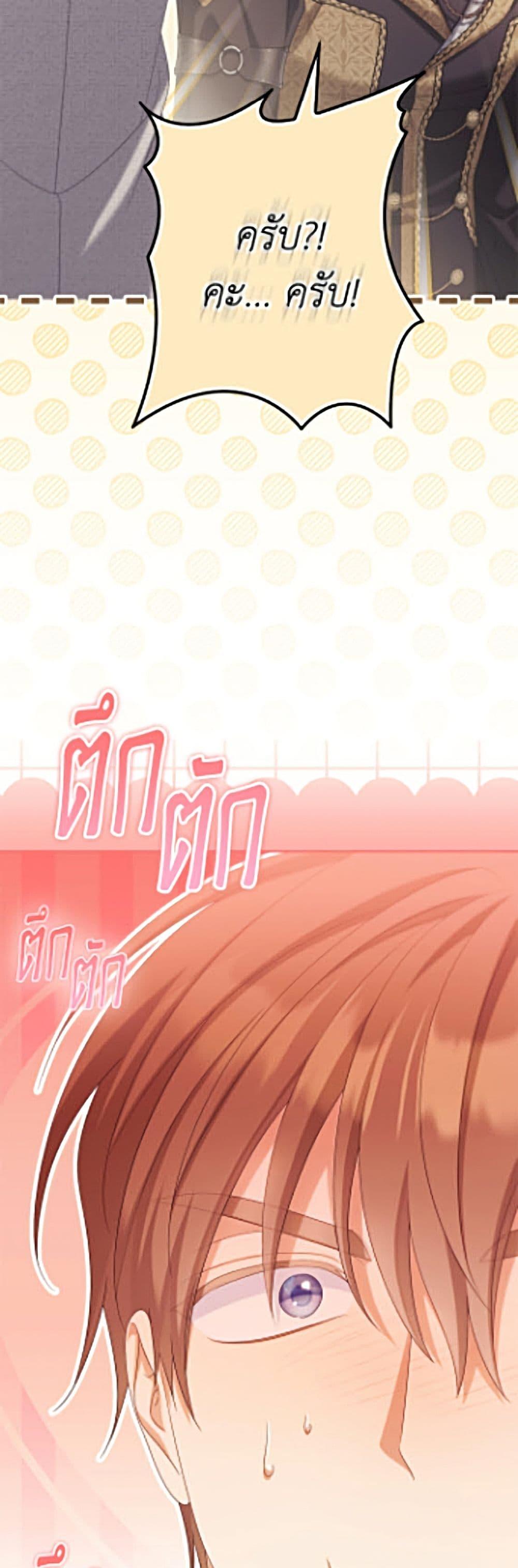 Manga-lc-com อ่านมังงะ อ่านการ์ตูน ออนไลน์ ฟรี Why Are You Obsessed With Your Fake Wife ตอนที่ 1 2 3 4 5 6 7 8 9 10 11 12 13 14 ฟรี ไม่มีโฆษณา Manga-lc - อ่าน มังงะ อ่าน การ์ตูน ออนไลน์ อ่านมังงะ ฟรี