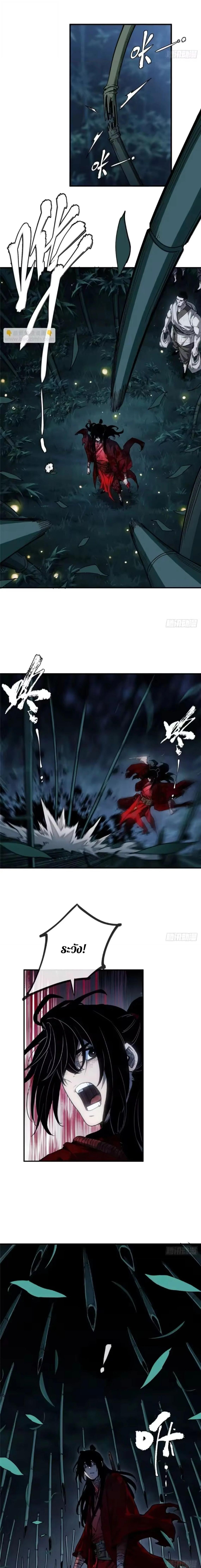 Manga-lc-com อ่านมังงะ อ่านการ์ตูน ออนไลน์ ฟรี Dao of the Bizarre Immortal ตอนที่ 1 2 3 4 5 6 7 8 9 10 11 12 13 14 ฟรี ไม่มีโฆษณา Manga-lc - อ่าน มังงะ อ่าน การ์ตูน ออนไลน์ อ่านมังงะ ฟรี