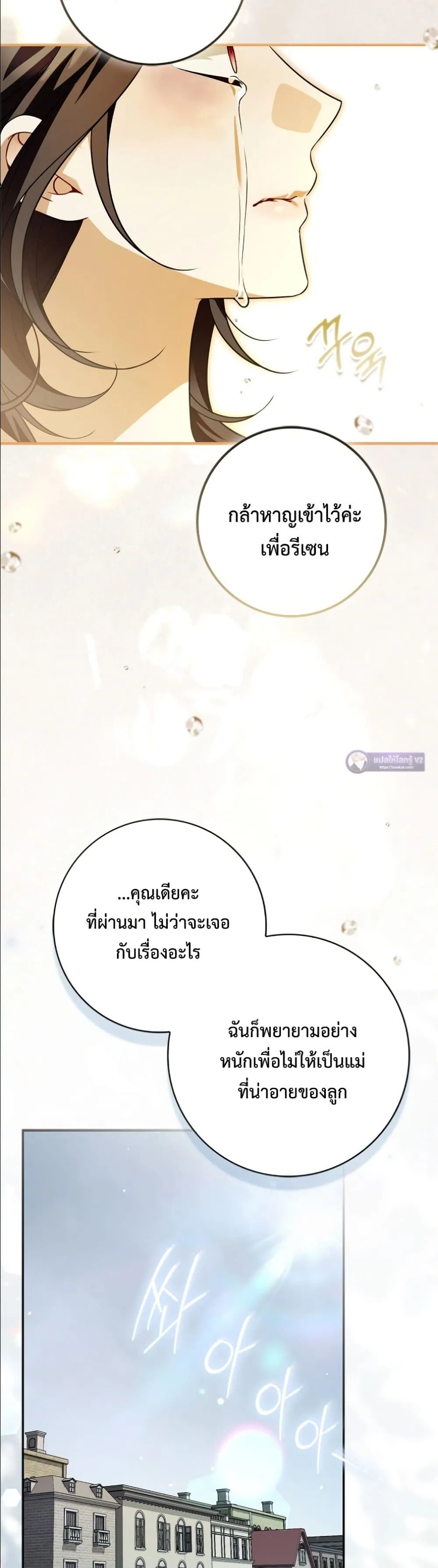 Manga-lc-com อ่านมังงะ อ่านการ์ตูน ออนไลน์ ฟรี Wasn’t I the Female Lead of a Regret Novel ตอนที่ 1 2 3 4 5 6 7 8 9 10 11 12 13 14 ฟรี ไม่มีโฆษณา Manga-lc - อ่าน มังงะ อ่าน การ์ตูน ออนไลน์ อ่านมังงะ ฟรี