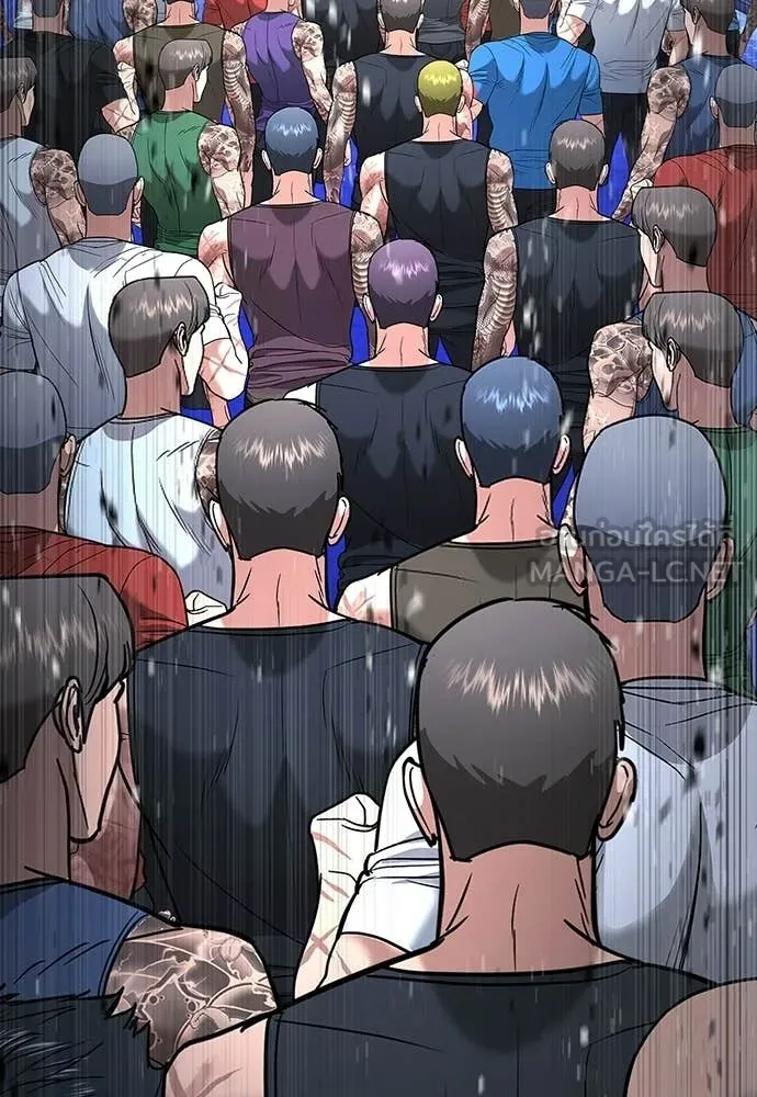 คูเซรา ตอนที่ 67 รูปที่ 4