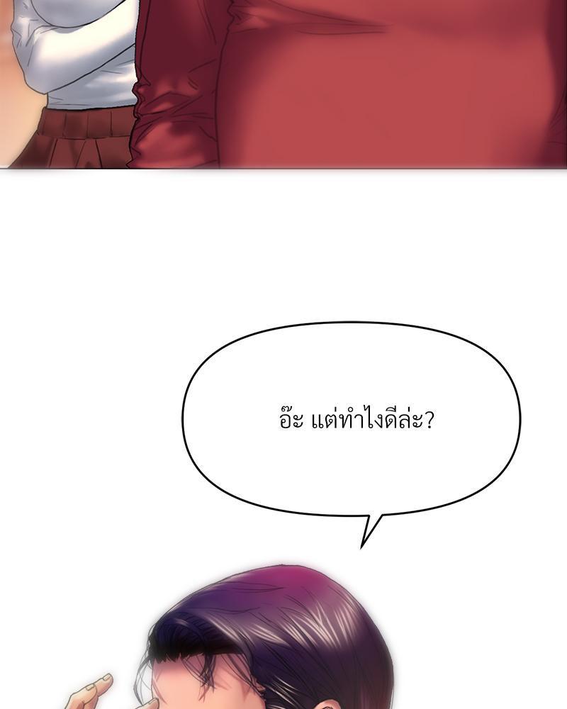 Doujin-Lc- อ่าน โดจิน มังฮวา เกาหลี ญี่ปุ่น จีน แปลไทย เมืองกระหายรัก ตอนที่ 1 2 3 4 5 6 7 8 9 10 11 12 13 14 ฟรี ไม่มีโฆษณา อ่าน โดจิน Manhwa เกาหลี ญี่ปุ่น จีน เรามีครบ คัดมาให้เน้นๆ โดจิน 18+ รับประกันความฟินโดย  Doujin Lc