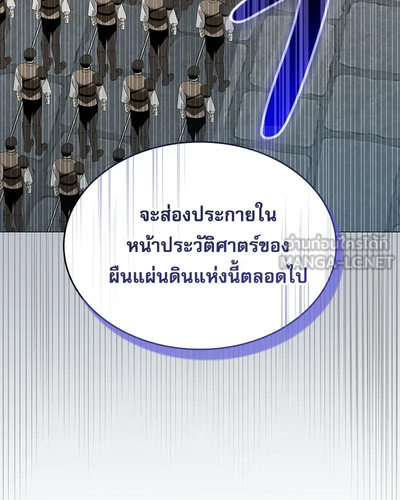 กำราบรักร้ายนายจอมพยศ ตอนที่ 62 รูปที่ 51