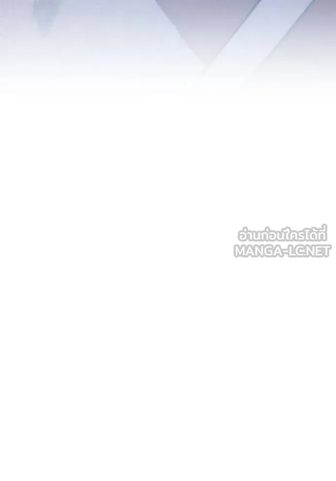 ยามหมาป่าทมิฬ ตอนที่ 38 รูปที่ 66