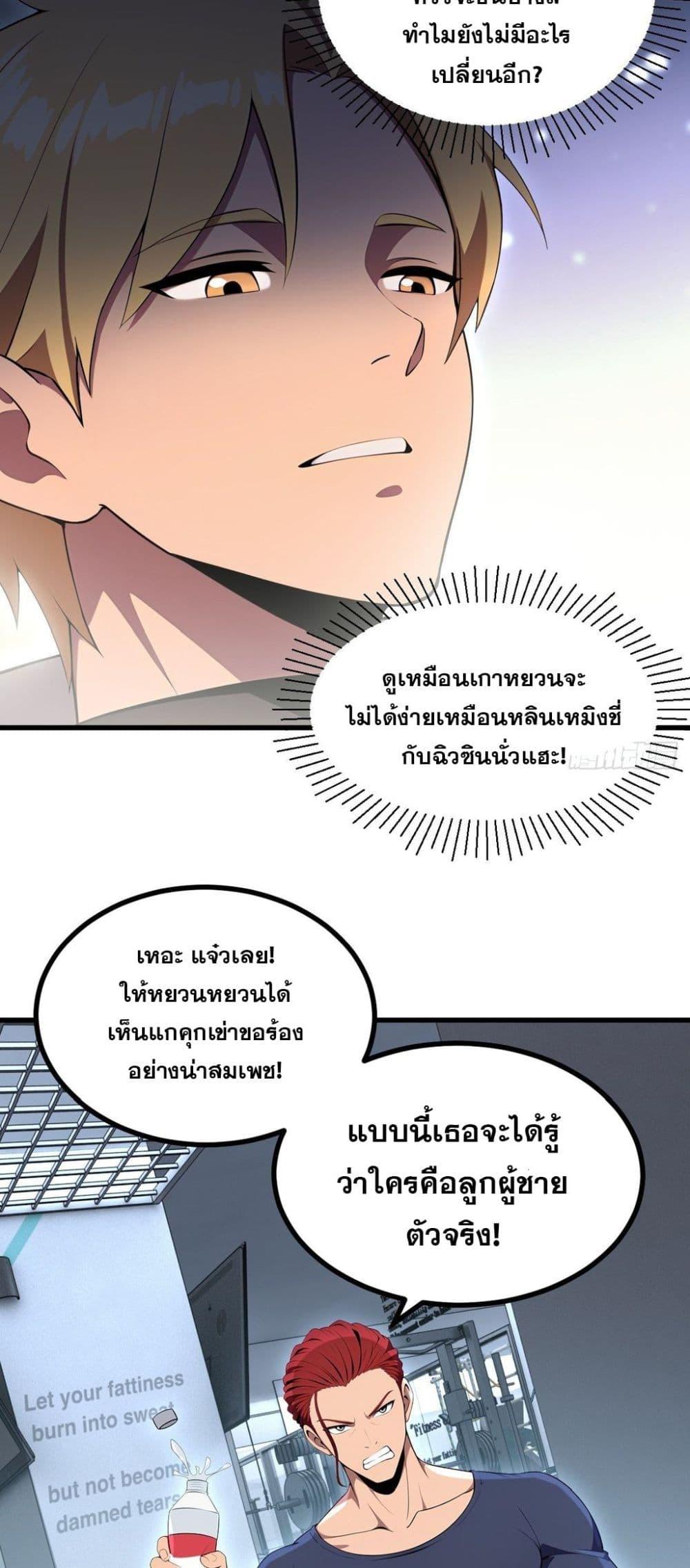 Manga-lc-com อ่านมังงะ อ่านการ์ตูน ออนไลน์ ฟรี The Ultimate Wantless Godly Rich System ตอนที่ 1 2 3 4 5 6 7 8 9 10 11 12 13 14 ฟรี ไม่มีโฆษณา Manga-lc - อ่าน มังงะ อ่าน การ์ตูน ออนไลน์ อ่านมังงะ ฟรี