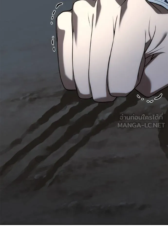 ชาตินี้น้องเป็นราชิน ตอนที่ 1 รูปที่ 84