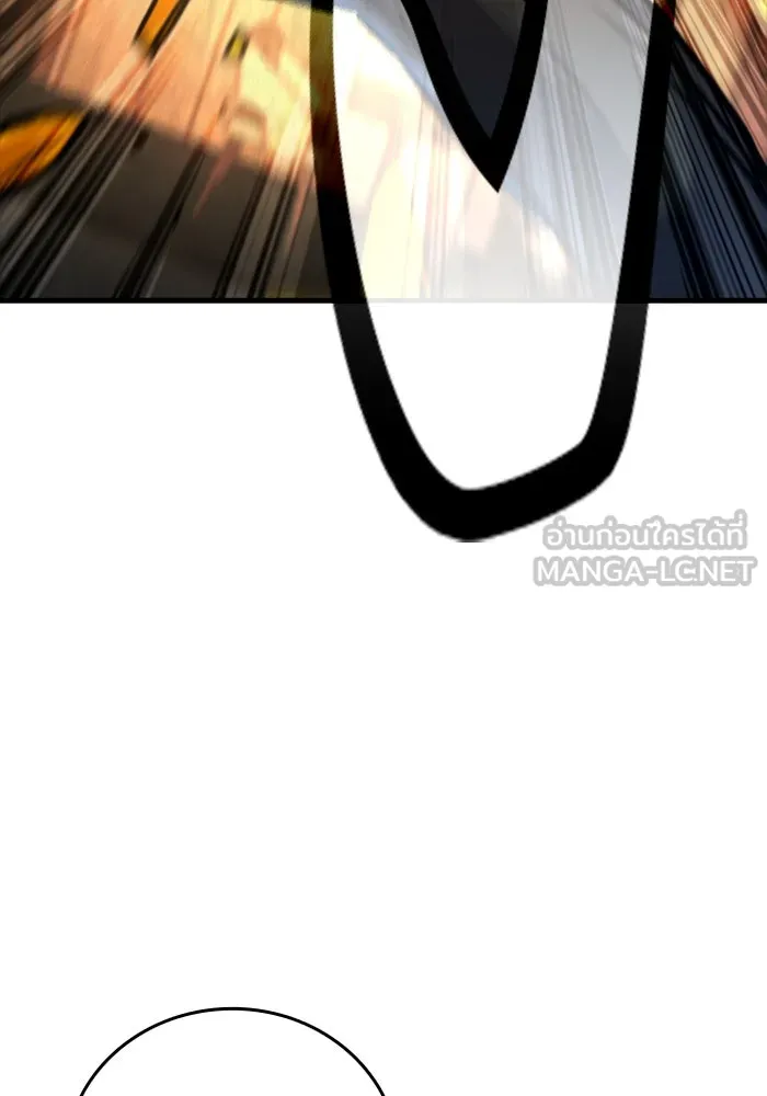 มือพิพากษา ตอนที่ 35 รูปที่ 126