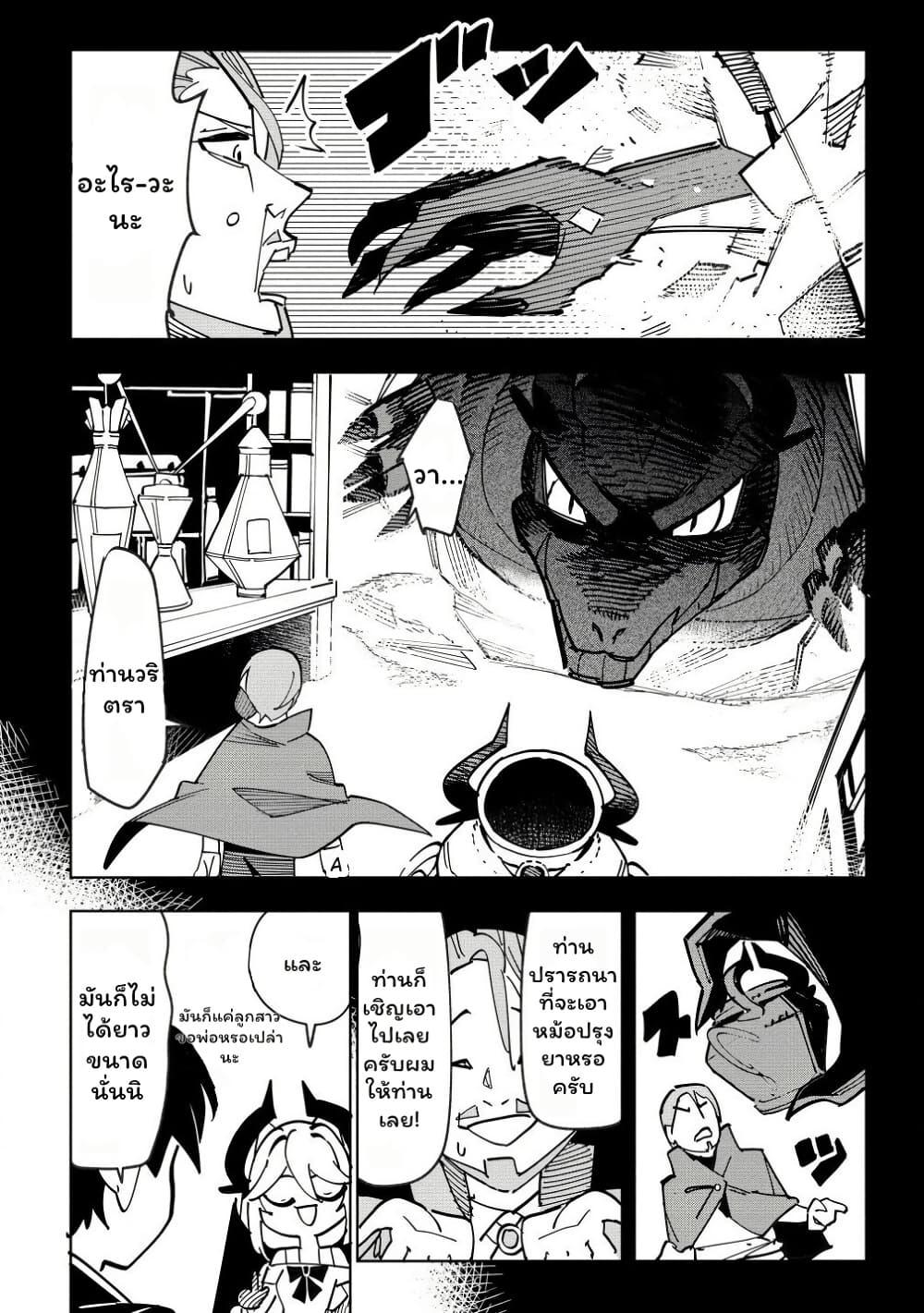 Manga-lc-com อ่านมังงะ อ่านการ์ตูน ออนไลน์ ฟรี Tsuihousareta Renkinjutsushi wa Mujikaku ni Densetsu to Naru Yandere Imouto (Oukoku no Shugoryuu) to Issho ni Henkyou de Shiawase ni Kurashimasu! ตอนที่ 1 2 3 4 5 6 7 8 9 10 11 12 13 14 ฟรี ไม่มีโฆษณา Manga-lc - อ่าน มังงะ อ่าน การ์ตูน ออนไลน์ อ่านมังงะ ฟรี