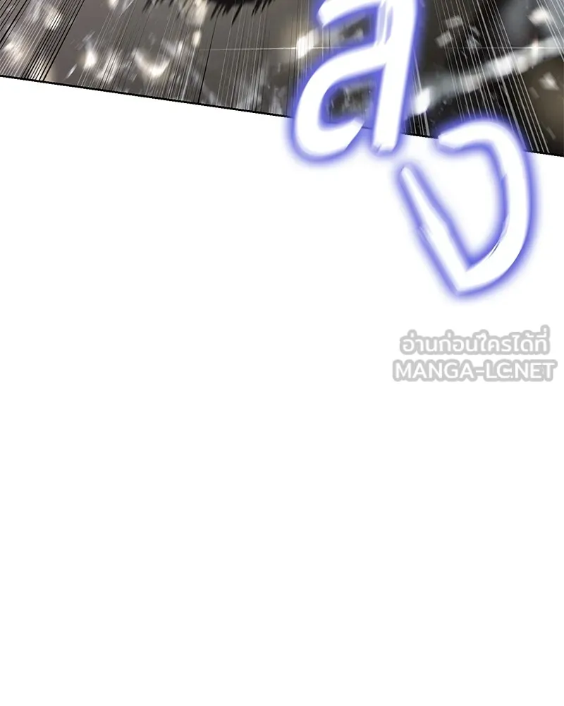 แบคXX ตอนที่ 37 รูปที่ 222