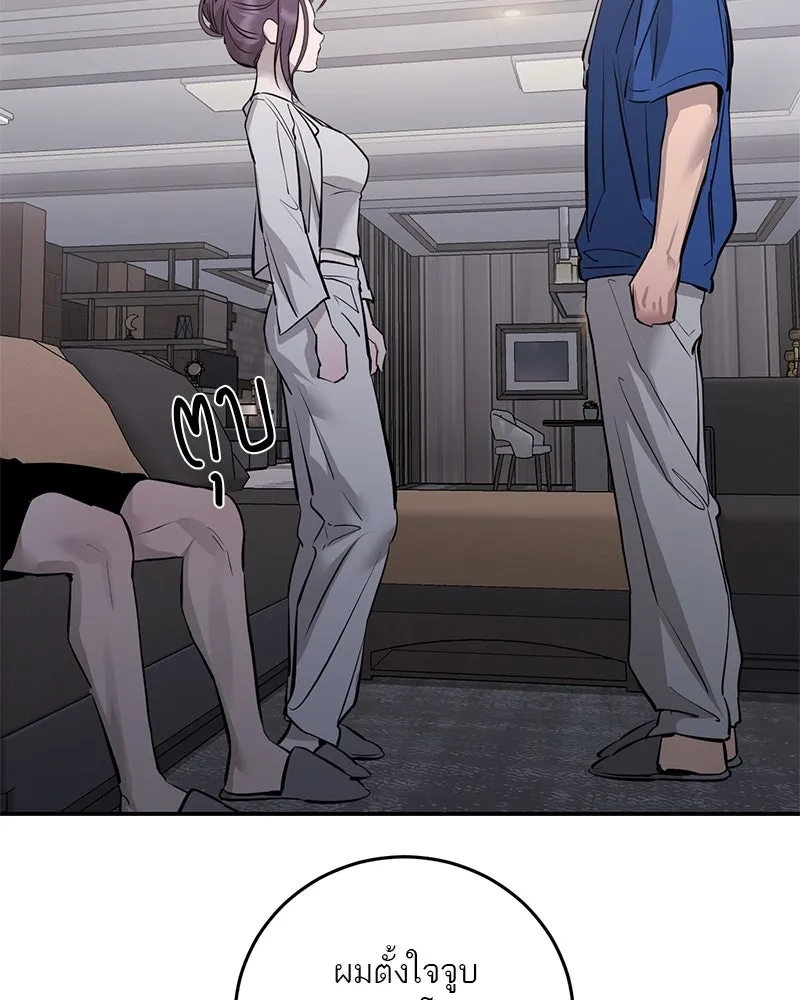 ตำนานเทพธิดาตกสวรรค์ ตอนที่ 96 รูปที่ 116