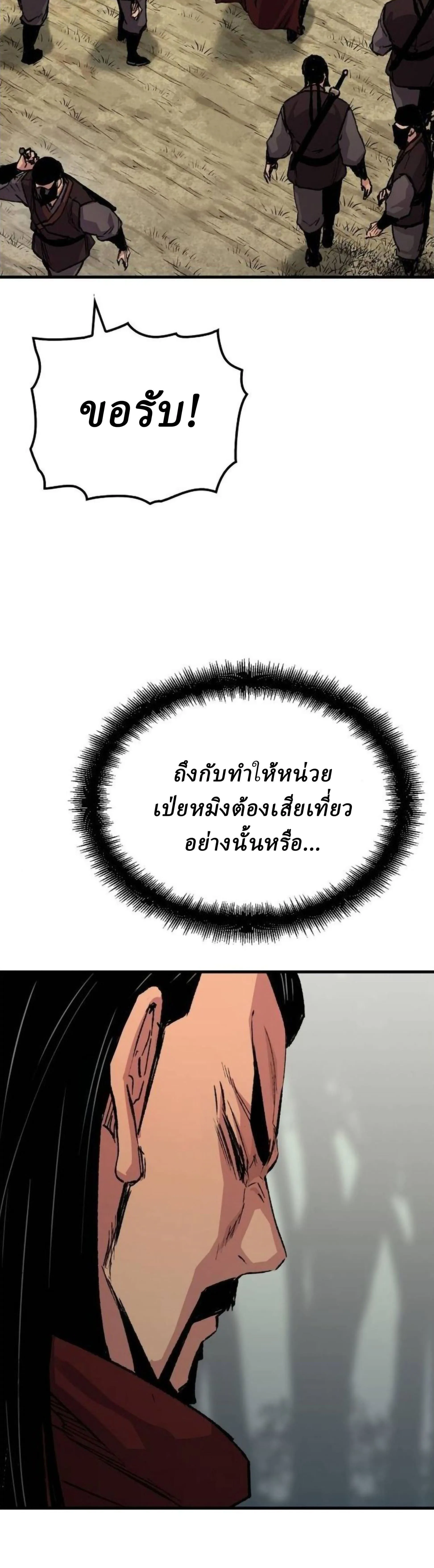 Manga-lc-com อ่านมังงะ อ่านการ์ตูน ออนไลน์ ฟรี Reborn As The Heavenly Demon ตอนที่ 1 2 3 4 5 6 7 8 9 10 11 12 13 14 ฟรี ไม่มีโฆษณา Manga-lc - อ่าน มังงะ อ่าน การ์ตูน ออนไลน์ อ่านมังงะ ฟรี