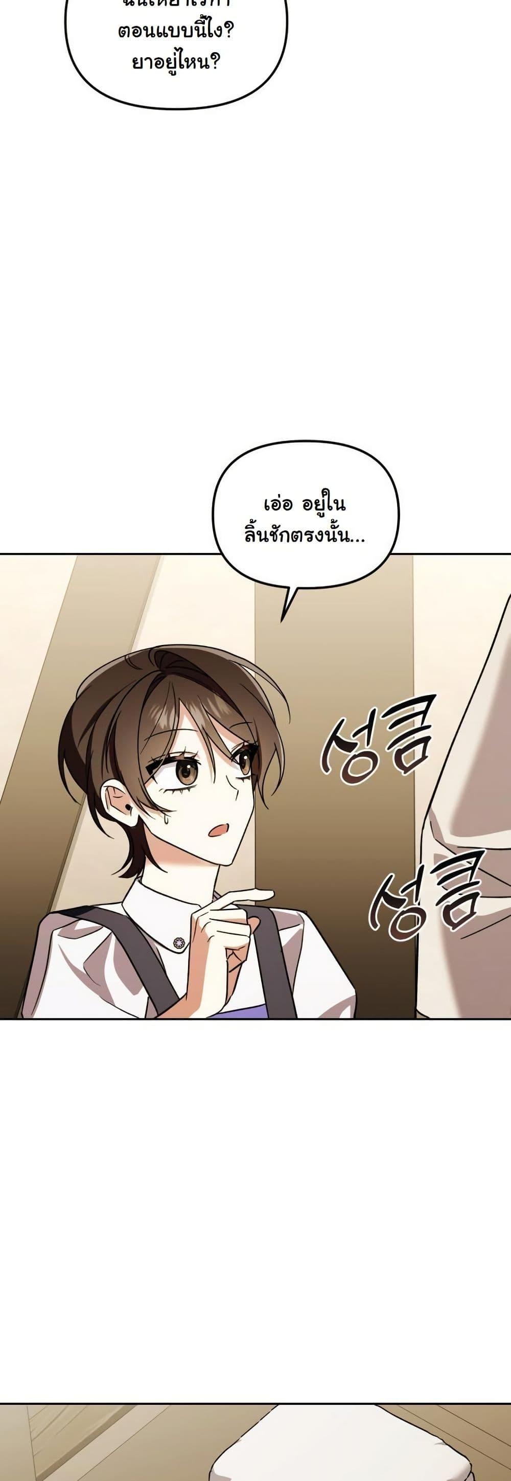 Manga-lc-com อ่านมังงะ อ่านการ์ตูน ออนไลน์ ฟรี A Slave of Rubelfast ตอนที่ 1 2 3 4 5 6 7 8 9 10 11 12 13 14 ฟรี ไม่มีโฆษณา Manga-lc - อ่าน มังงะ อ่าน การ์ตูน ออนไลน์ อ่านมังงะ ฟรี