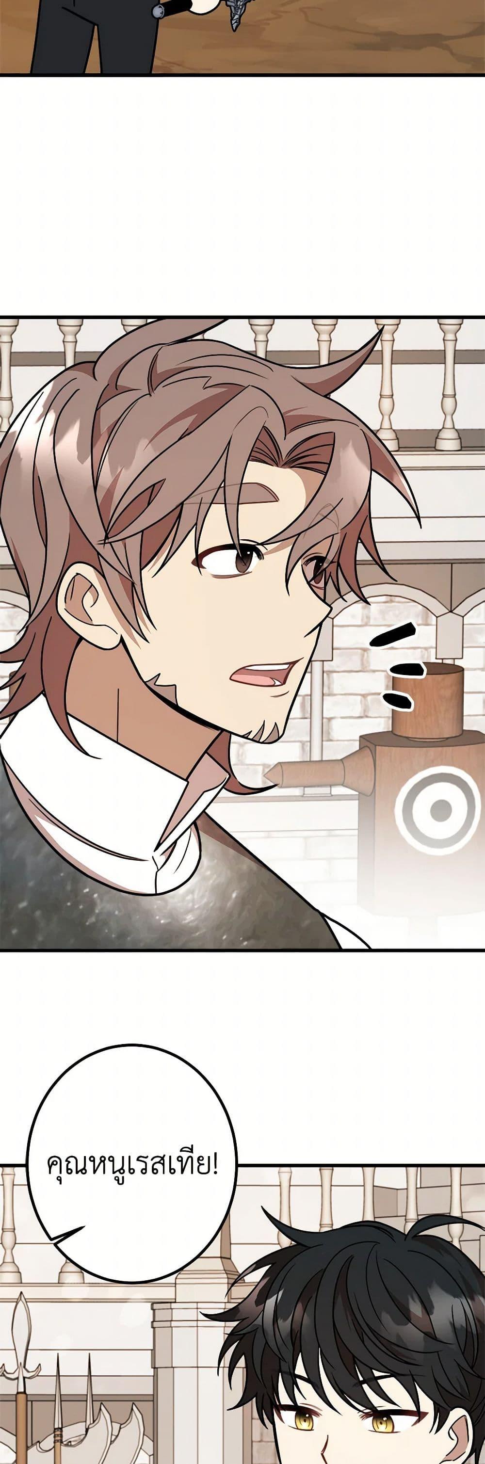 Manga-lc-com อ่านมังงะ อ่านการ์ตูน ออนไลน์ ฟรี Four Dangerous Brothers to My Rescue ตอนที่ 1 2 3 4 5 6 7 8 9 10 11 12 13 14 ฟรี ไม่มีโฆษณา Manga-lc - อ่าน มังงะ อ่าน การ์ตูน ออนไลน์ อ่านมังงะ ฟรี