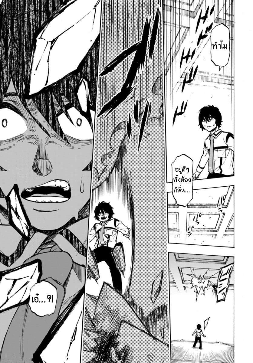 Manga-lc-com อ่านมังงะ อ่านการ์ตูน ออนไลน์ ฟรี Nito no Taidana Isekai Shoukougun Saijaku Shoku “Healer” nano ni Saikyou wa Cheat desu ka ตอนที่ 1 2 3 4 5 6 7 8 9 10 11 12 13 14 ฟรี ไม่มีโฆษณา Manga-lc - อ่าน มังงะ อ่าน การ์ตูน ออนไลน์ อ่านมังงะ ฟรี