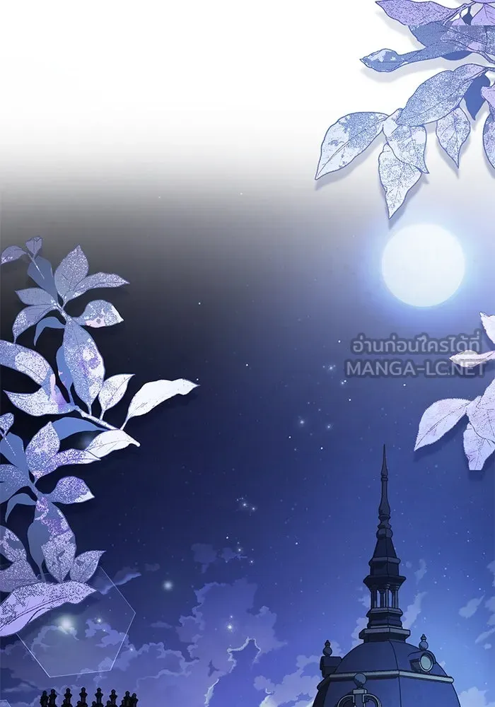 แด่ชู้รักของสามี ตอนที่ 67 รูปที่ 33