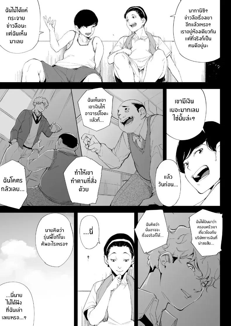 Doujin-Lc- อ่าน โดจิน มังฮวา เกาหลี ญี่ปุ่น จีน แปลไทย ฉันเป็นภรรยา แม่ และผู้หญิงคนหนึ่ง ตอนที่ 1 2 3 4 5 6 7 8 9 10 11 12 13 14 ฟรี ไม่มีโฆษณา อ่าน โดจิน Manhwa เกาหลี ญี่ปุ่น จีน เรามีครบ คัดมาให้เน้นๆ โดจิน 18+ รับประกันความฟินโดย  Doujin Lc