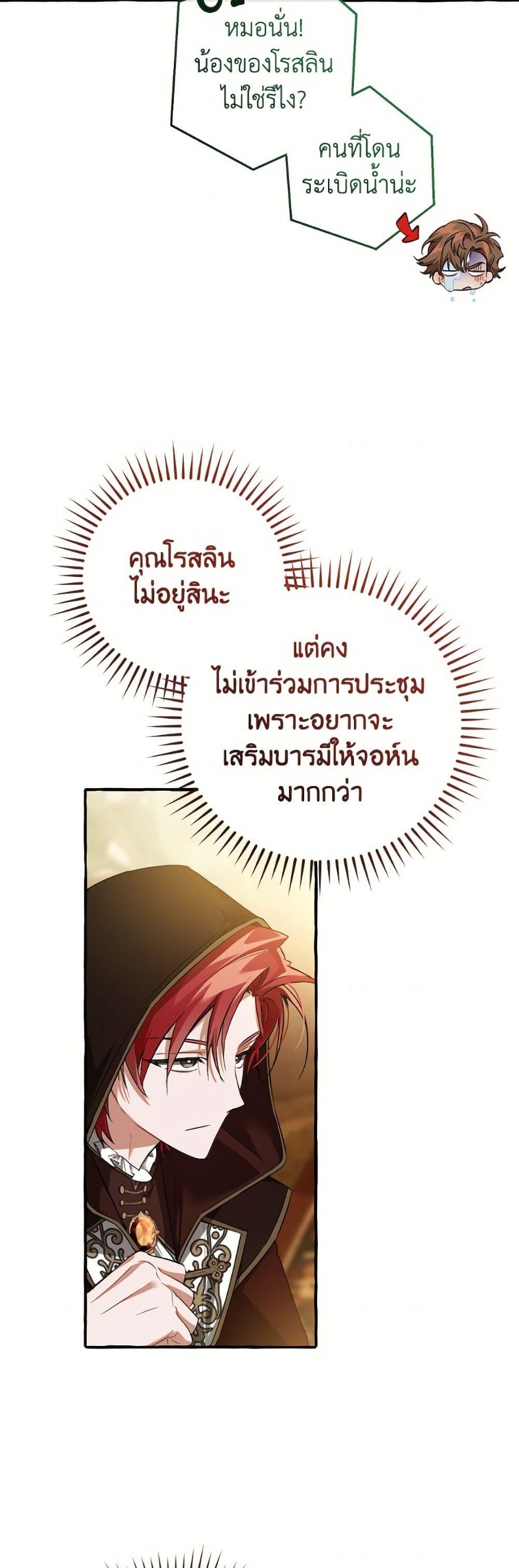 Manga-lc-com อ่านมังงะ อ่านการ์ตูน ออนไลน์ ฟรี Trash of the Count’s Family ตอนที่ 1 2 3 4 5 6 7 8 9 10 11 12 13 14 ฟรี ไม่มีโฆษณา Manga-lc - อ่าน มังงะ อ่าน การ์ตูน ออนไลน์ อ่านมังงะ ฟรี