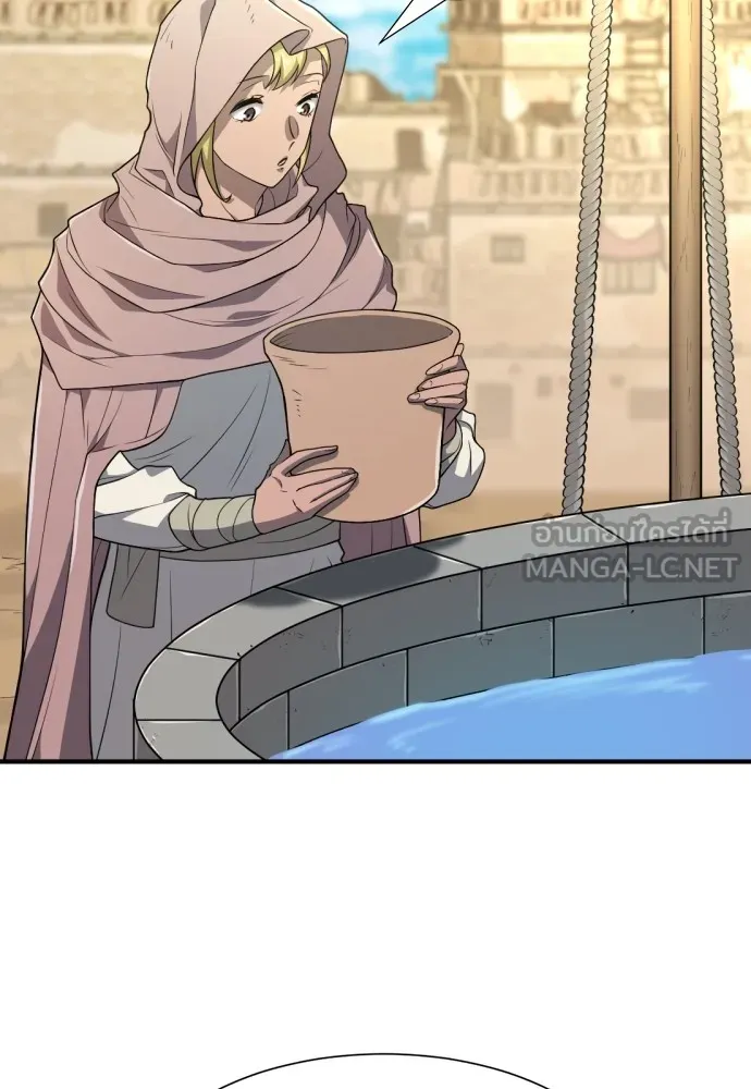 ยอดสถาปนิกผู้พิทักษ์อาณาจักร ตอนที่ 95 รูปที่ 33