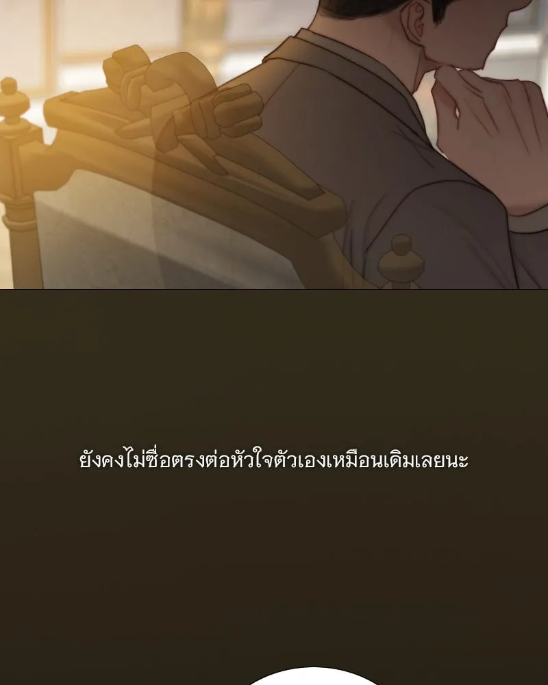 เซเรน่า ตอนที่ 128 (จบซีซัน 3) รูปที่ 38