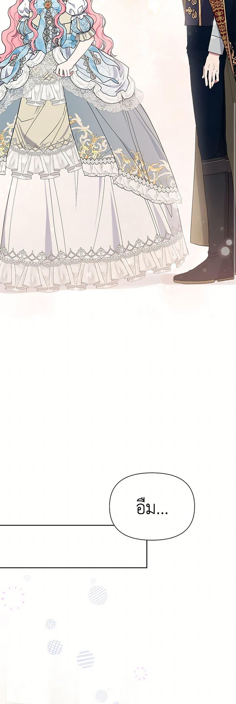 Manga-lc-com อ่านมังงะ อ่านการ์ตูน ออนไลน์ ฟรี The Archvillain’s Daughter-in-Law ตอนที่ 1 2 3 4 5 6 7 8 9 10 11 12 13 14 ฟรี ไม่มีโฆษณา Manga-lc - อ่าน มังงะ อ่าน การ์ตูน ออนไลน์ อ่านมังงะ ฟรี