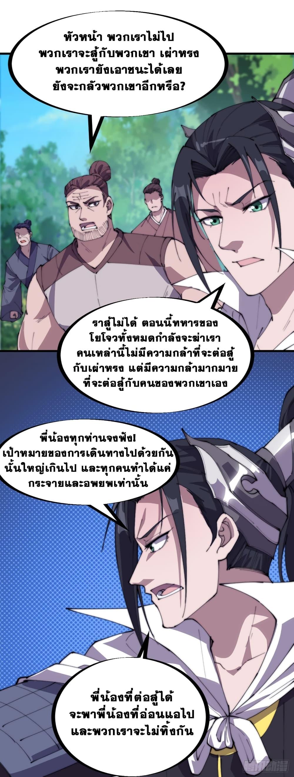 Manga-lc-com อ่านมังงะ อ่านการ์ตูน ออนไลน์ ฟรี It Starts With A Mountain ตอนที่ 1 2 3 4 5 6 7 8 9 10 11 12 13 14 ฟรี ไม่มีโฆษณา Manga-lc - อ่าน มังงะ อ่าน การ์ตูน ออนไลน์ อ่านมังงะ ฟรี