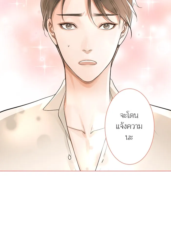 2nd Love หนุ่มเฮ้วสาวbrเปรี้ยวรักเดียวโด ตอนที่ 7 รูปที่ 56