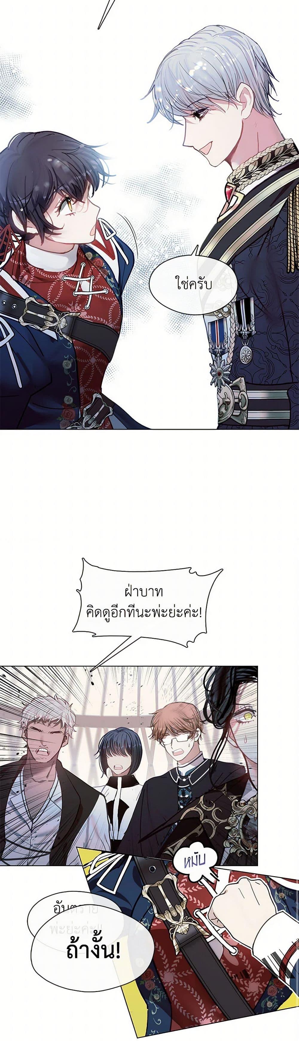 Manga-lc-com อ่านมังงะ อ่านการ์ตูน ออนไลน์ ฟรี Devoted to Diamond ตอนที่ 1 2 3 4 5 6 7 8 9 10 11 12 13 14 ฟรี ไม่มีโฆษณา Manga-lc - อ่าน มังงะ อ่าน การ์ตูน ออนไลน์ อ่านมังงะ ฟรี