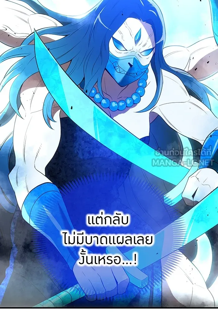 ฮันเตอร์สกิลโกง ตอนที่ 21 การต่อสู้ที่แท้จริง รูปที่ 84