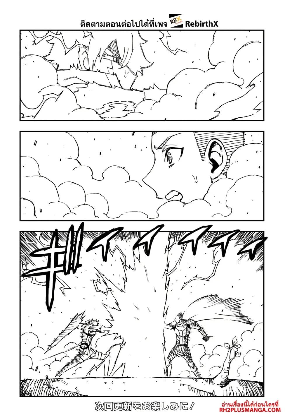 Manga-lc-com อ่านมังงะ อ่านการ์ตูน ออนไลน์ ฟรี Genkai Level 1 kara no Nariagari Saijaku Level no Ore ga Isekai Saikyou ni Naru made ตอนที่ 1 2 3 4 5 6 7 8 9 10 11 12 13 14 ฟรี ไม่มีโฆษณา Manga-lc - อ่าน มังงะ อ่าน การ์ตูน ออนไลน์ อ่านมังงะ ฟรี