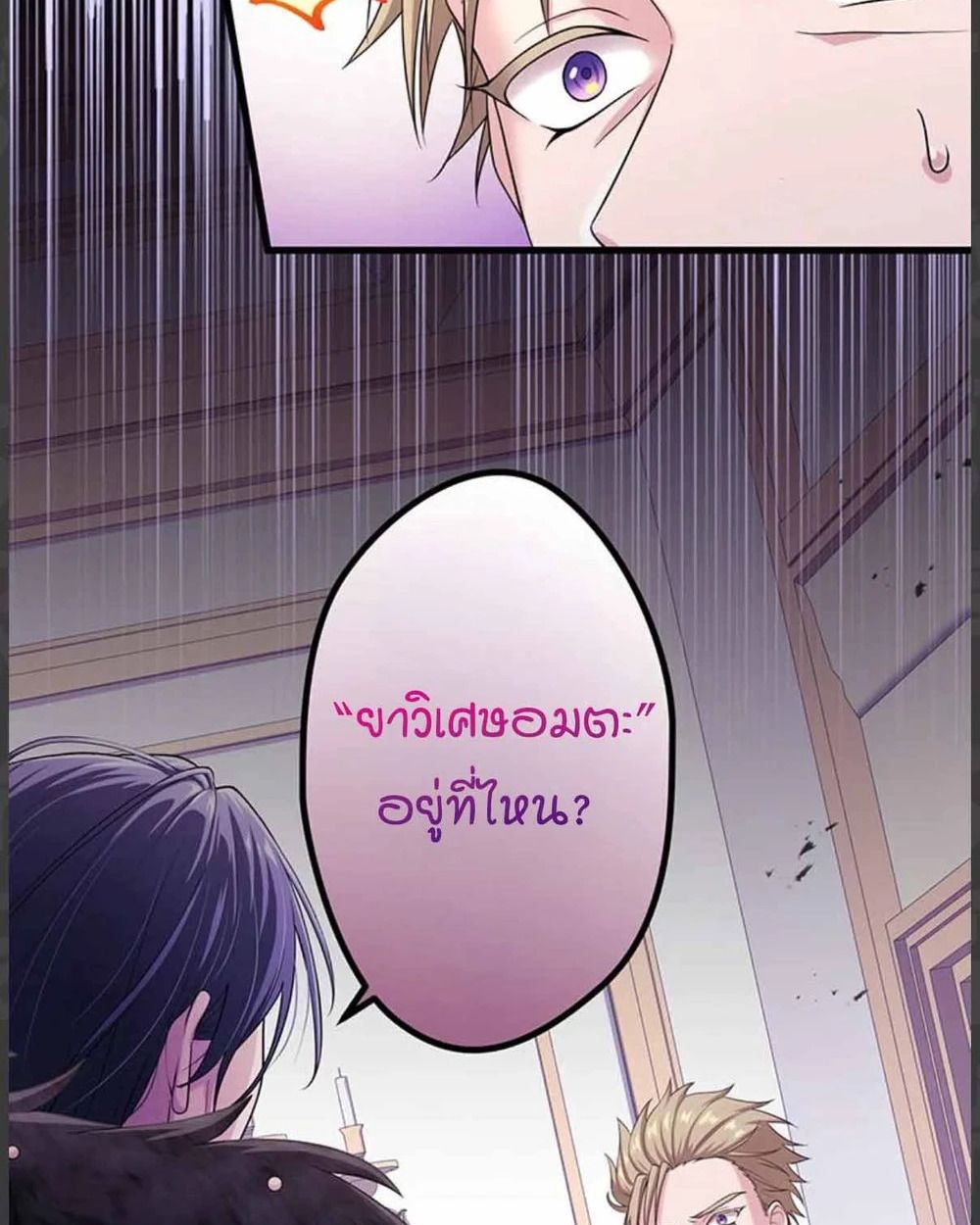 Manga-lc-com อ่านมังงะ อ่านการ์ตูน ออนไลน์ ฟรี The Legendary Assassin Reincarnated as the Beloved Youngest Daughter of a Royal Family ตอนที่ 1 2 3 4 5 6 7 8 9 10 11 12 13 14 ฟรี ไม่มีโฆษณา Manga-lc - อ่าน มังงะ อ่าน การ์ตูน ออนไลน์ อ่านมังงะ ฟรี