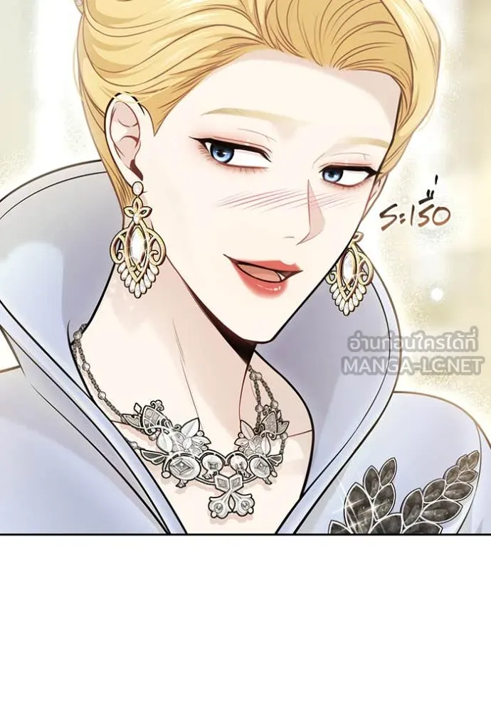 v ตอนที่ 158 รูปที่ 157