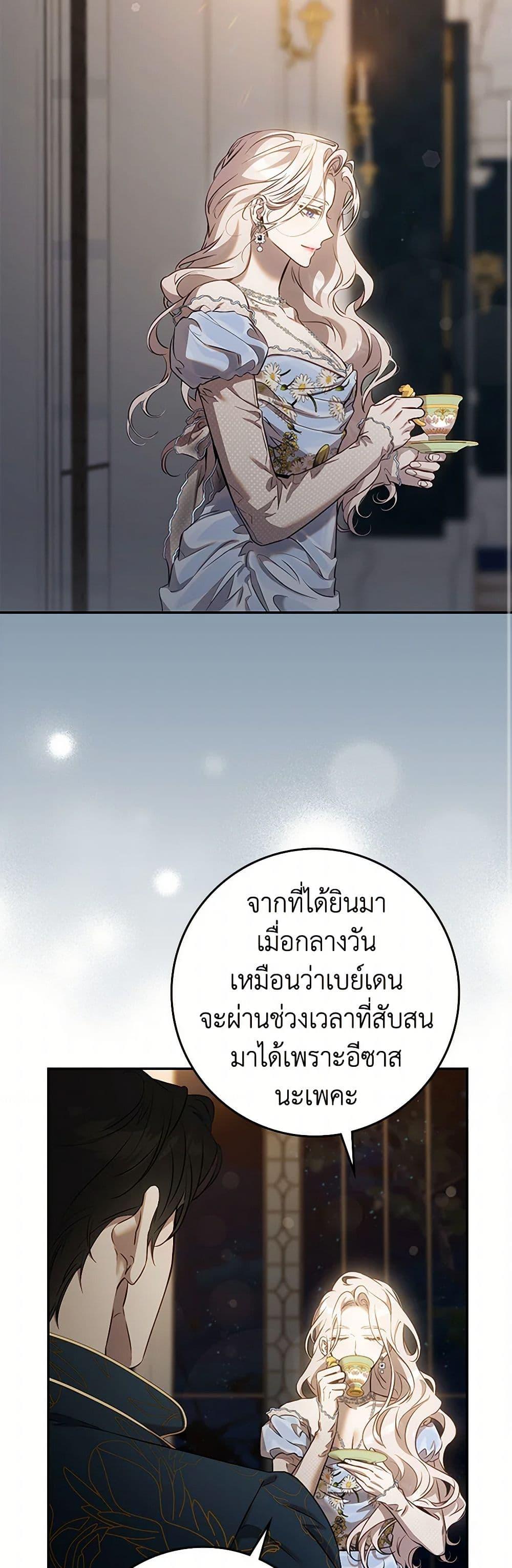 Manga-lc-com อ่านมังงะ อ่านการ์ตูน ออนไลน์ ฟรี The Taming of the Tyrant ตอนที่ 1 2 3 4 5 6 7 8 9 10 11 12 13 14 ฟรี ไม่มีโฆษณา Manga-lc - อ่าน มังงะ อ่าน การ์ตูน ออนไลน์ อ่านมังงะ ฟรี