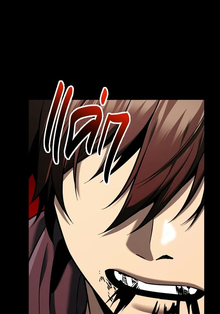 พลิกชะตาคว้าไอเทมระดับเทพ ตอนที่ 71 end credits รูปที่ 61