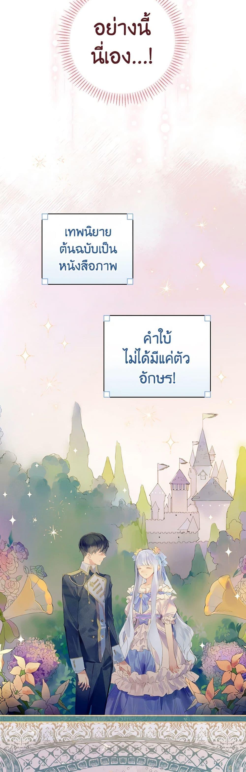 Manga-lc-com อ่านมังงะ อ่านการ์ตูน ออนไลน์ ฟรี The Perfect Plan for a Fairy-Tale Ending ตอนที่ 1 2 3 4 5 6 7 8 9 10 11 12 13 14 ฟรี ไม่มีโฆษณา Manga-lc - อ่าน มังงะ อ่าน การ์ตูน ออนไลน์ อ่านมังงะ ฟรี