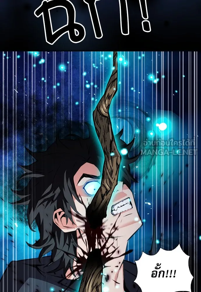 ดรูอิดแห่งสถานีโซล ตอนที่ 185 รูปที่ 114