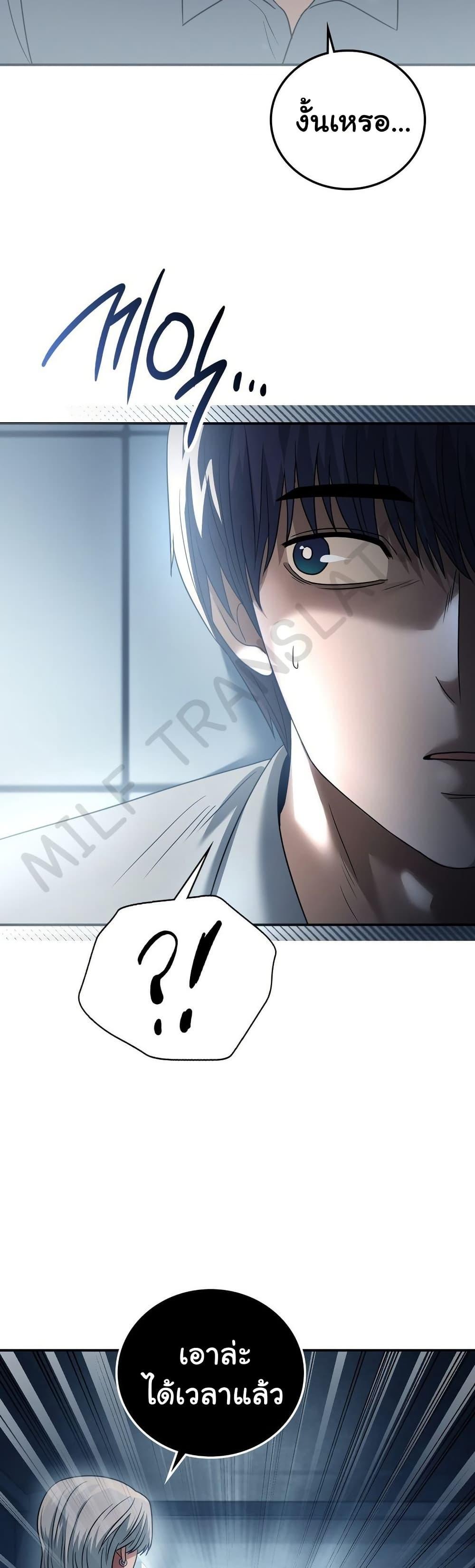 Doujin-Lc- อ่าน โดจิน มังฮวา เกาหลี ญี่ปุ่น จีน แปลไทย Stepmother’s Past ตอนที่ 1 2 3 4 5 6 7 8 9 10 11 12 13 14 ฟรี ไม่มีโฆษณา อ่าน โดจิน Manhwa เกาหลี ญี่ปุ่น จีน เรามีครบ คัดมาให้เน้นๆ โดจิน 18+ รับประกันความฟินโดย  Doujin Lc