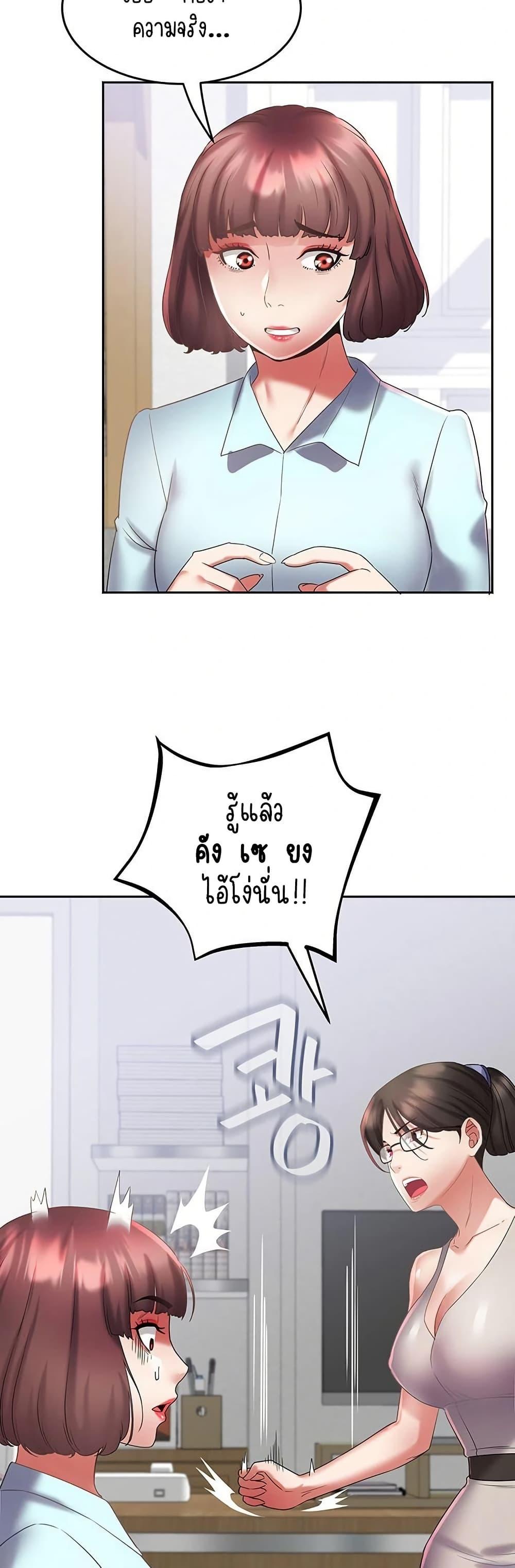 Doujin-Lc- อ่าน โดจิน มังฮวา เกาหลี ญี่ปุ่น จีน แปลไทย Daebong Village Women ตอนที่ 1 2 3 4 5 6 7 8 9 10 11 12 13 14 ฟรี ไม่มีโฆษณา อ่าน โดจิน Manhwa เกาหลี ญี่ปุ่น จีน เรามีครบ คัดมาให้เน้นๆ โดจิน 18+ รับประกันความฟินโดย  Doujin Lc